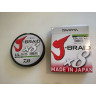 Шнур DAIWA J-Braid X8 0,22мм 150м chartreuse 12750-022